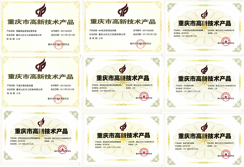 1562228795462290.jpg zs2.jpg